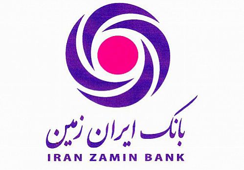 بهره برداری از کارخانه سیمان غرب آسیا با مشارکت بانک ایران زمین